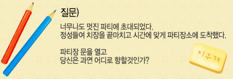 �ҽ��Ѽ����׽�Ʈ